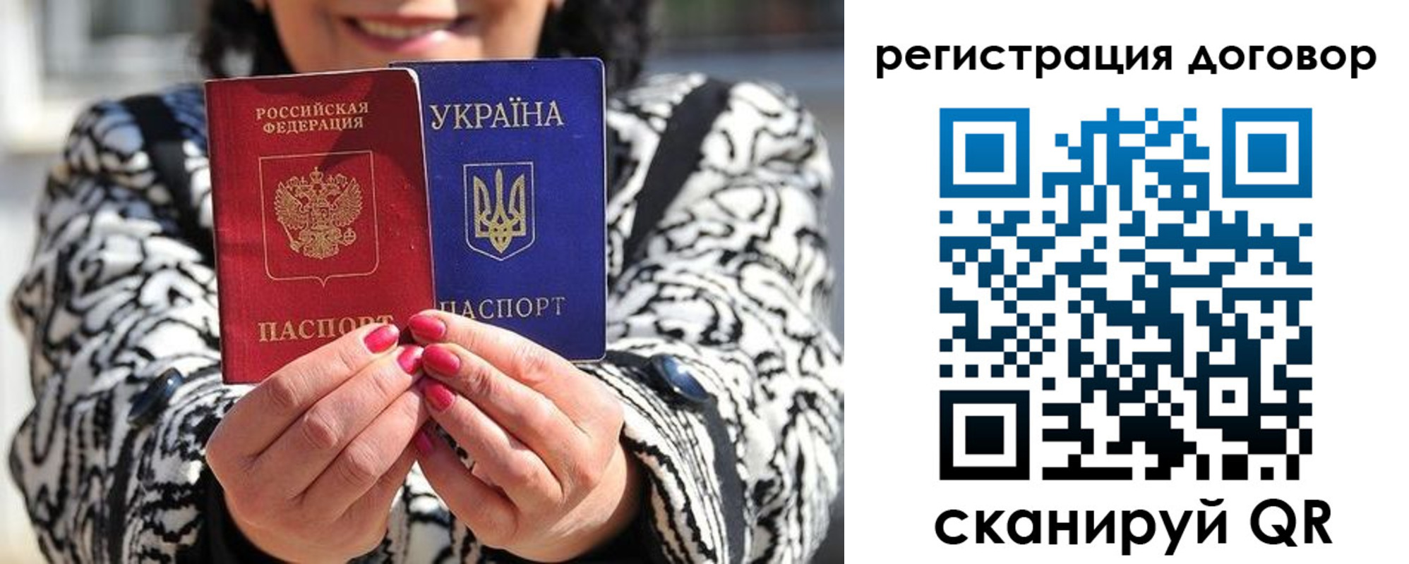 временная регистрация госуслуги в Читинской области